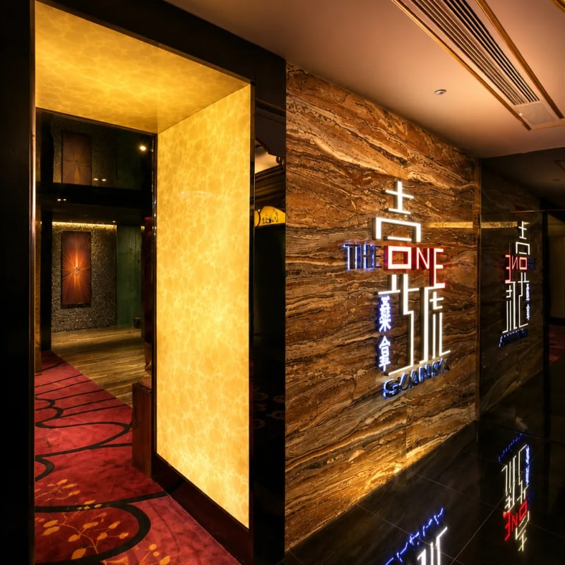 壹号桑拿 — Macau premium sauna venue