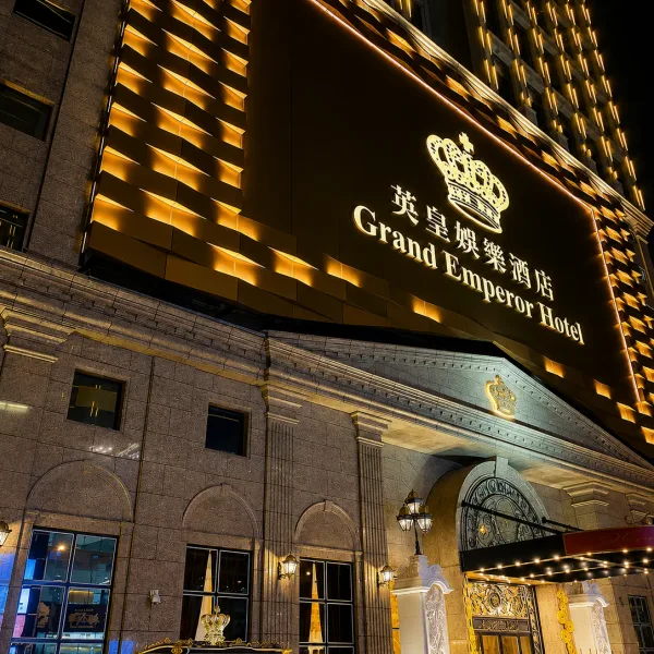 夜間亮燈的英皇娛樂酒店外牆